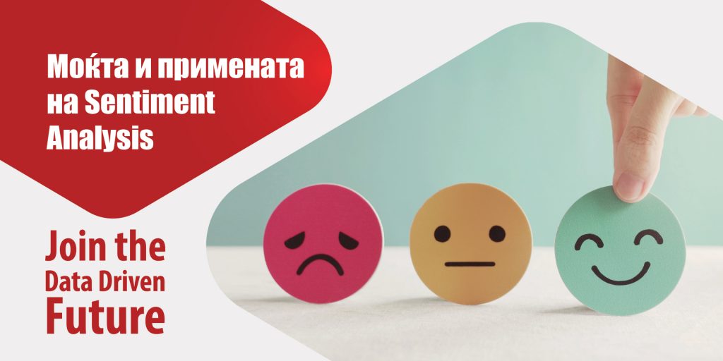 sentiment analysis