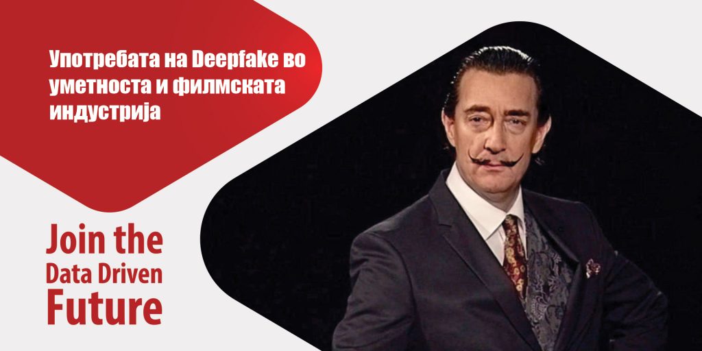 deepfake уметност