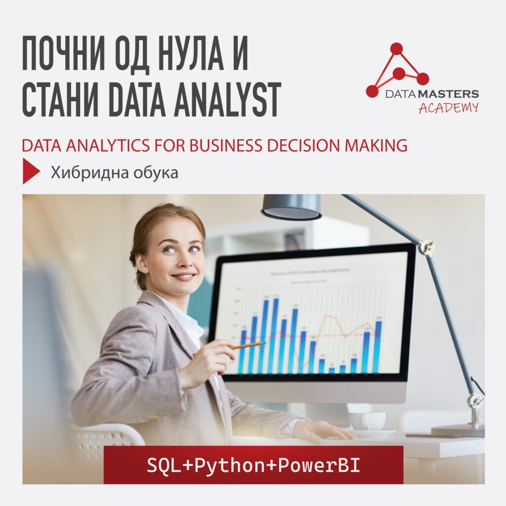 https://academy.datamasters.ai/obuki/data-analytics-for-business-decision-making/