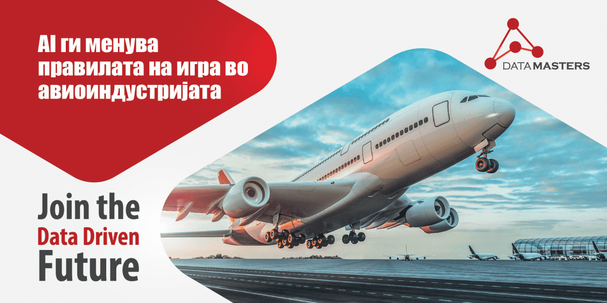 AI авијација AI авијација