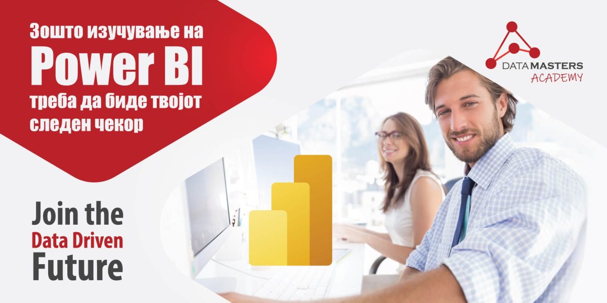blog-power-bi blog-power-bi