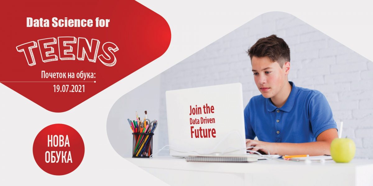 data-science-for-teens-za-blog data-science-for-teens-za-blog