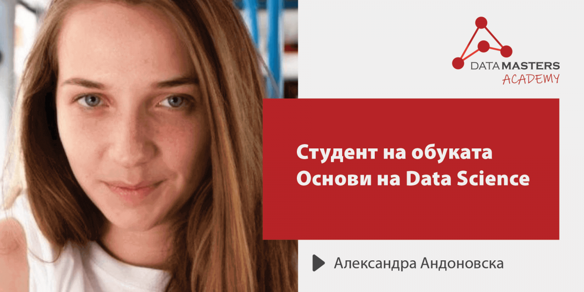 intervju-aleksandra-andonovska