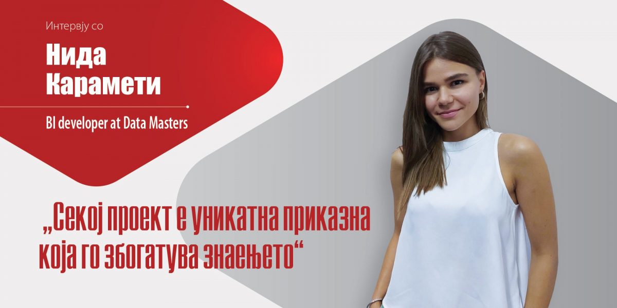 intervju-nida-karameti нида карамети