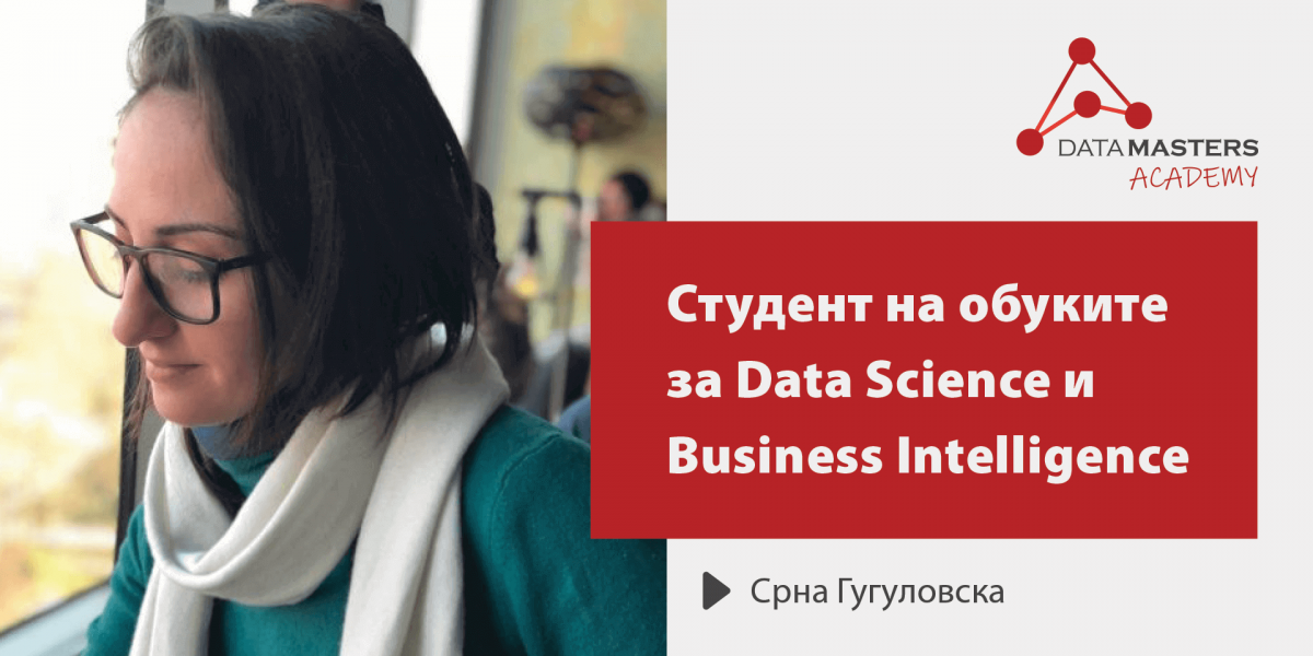 intervju-srna-gugulovska