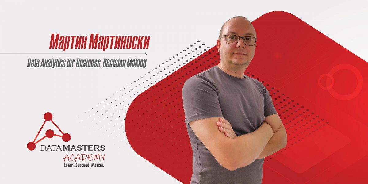 мартин-мартиноски