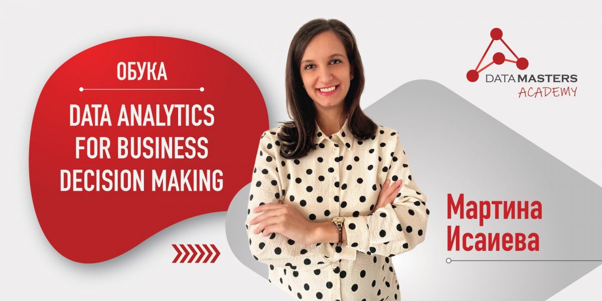 Мартина Исаиева Интервју