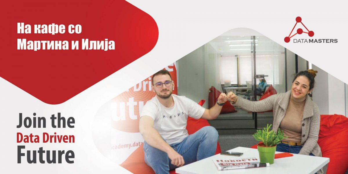 na-kafe-so-martina-i-ilija na-kafe-so-martina-i-ilija