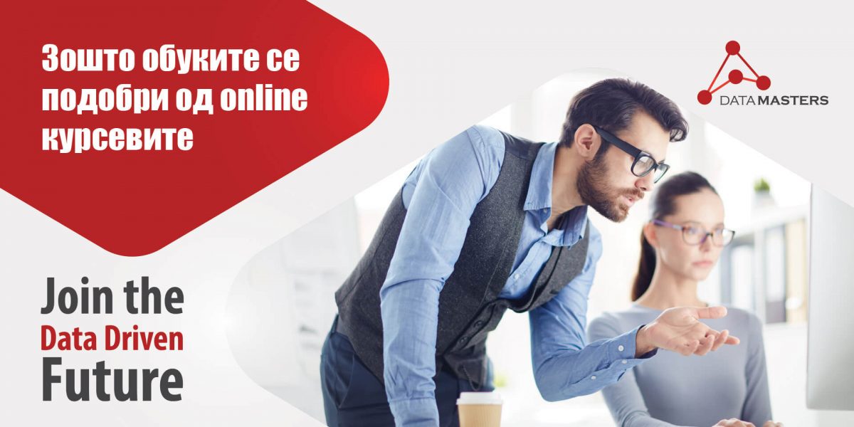 obuki-i-online-kursevi obuki-i-online-kursevi