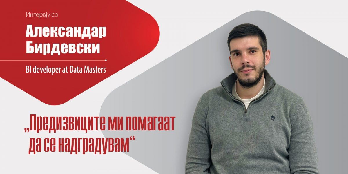 pr-aleksandar-birdevski-blog pr-aleksandar-birdevski-blog