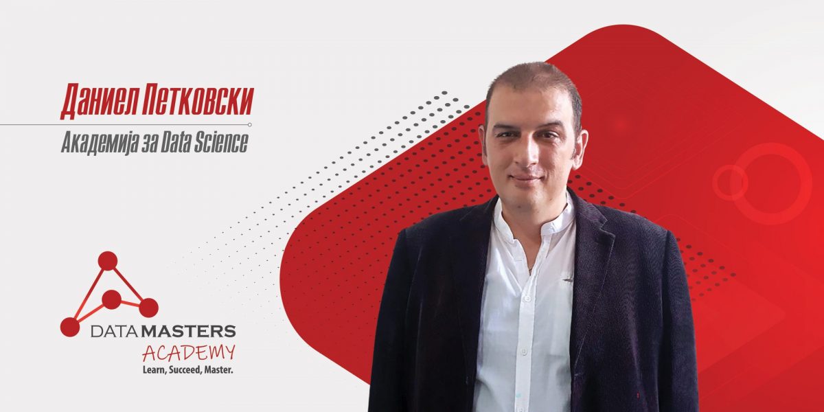 pr-daniel-petkovski-blog