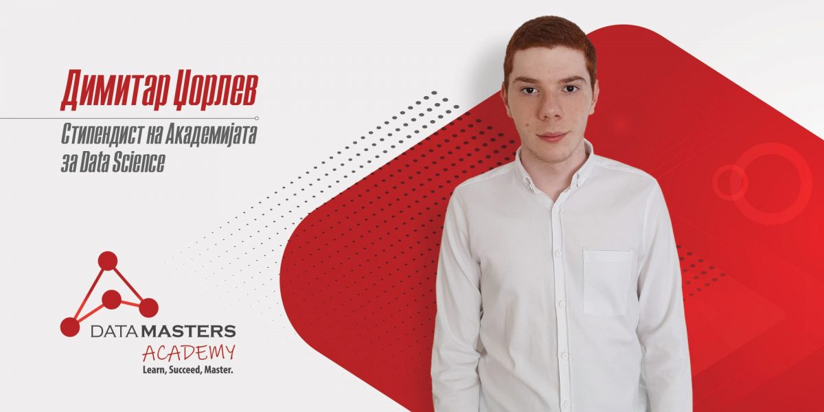 pr-dimitar-dјorlev-blog