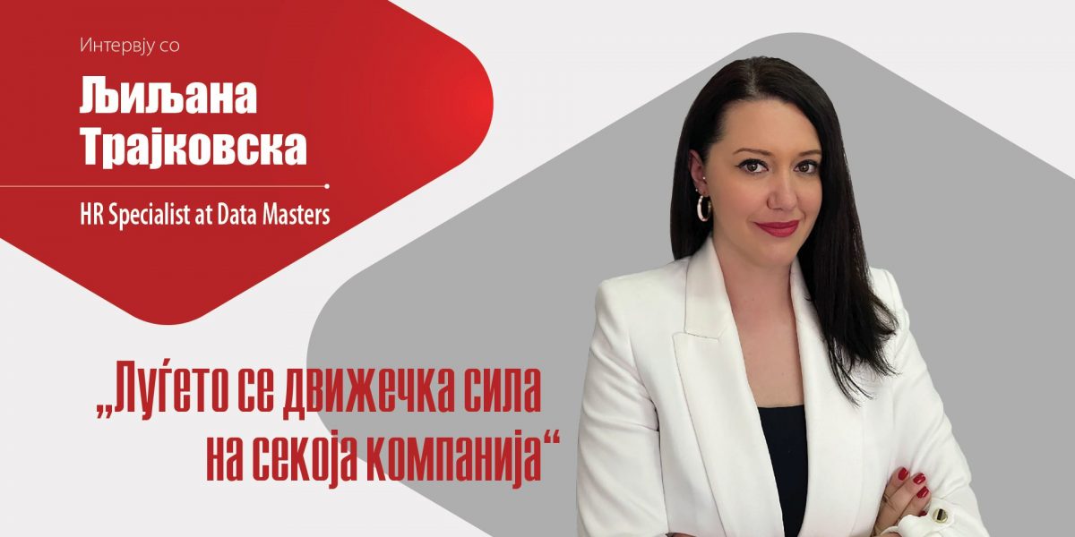 pr-lilana-trajkovska-blog pr-lilana-trajkovska-blog