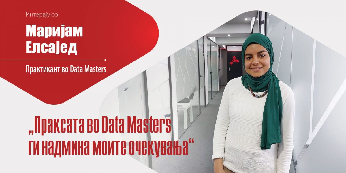 PR-Маријам-Елсајед-blog PR-Маријам-Елсајед-blog