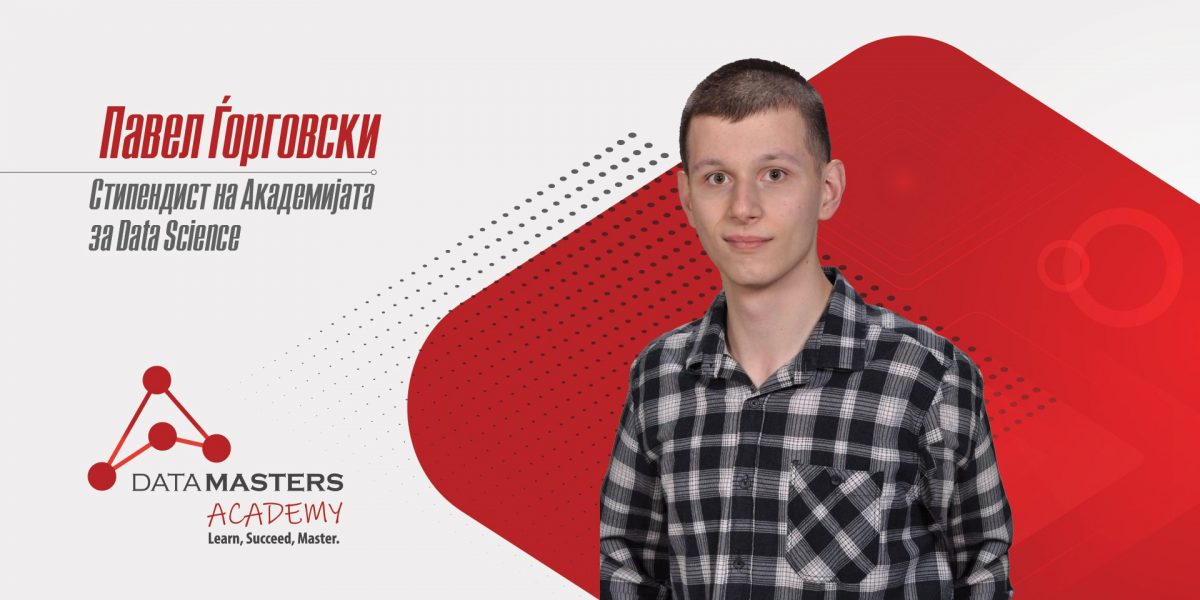 pr-pavel-gorgovski-blog