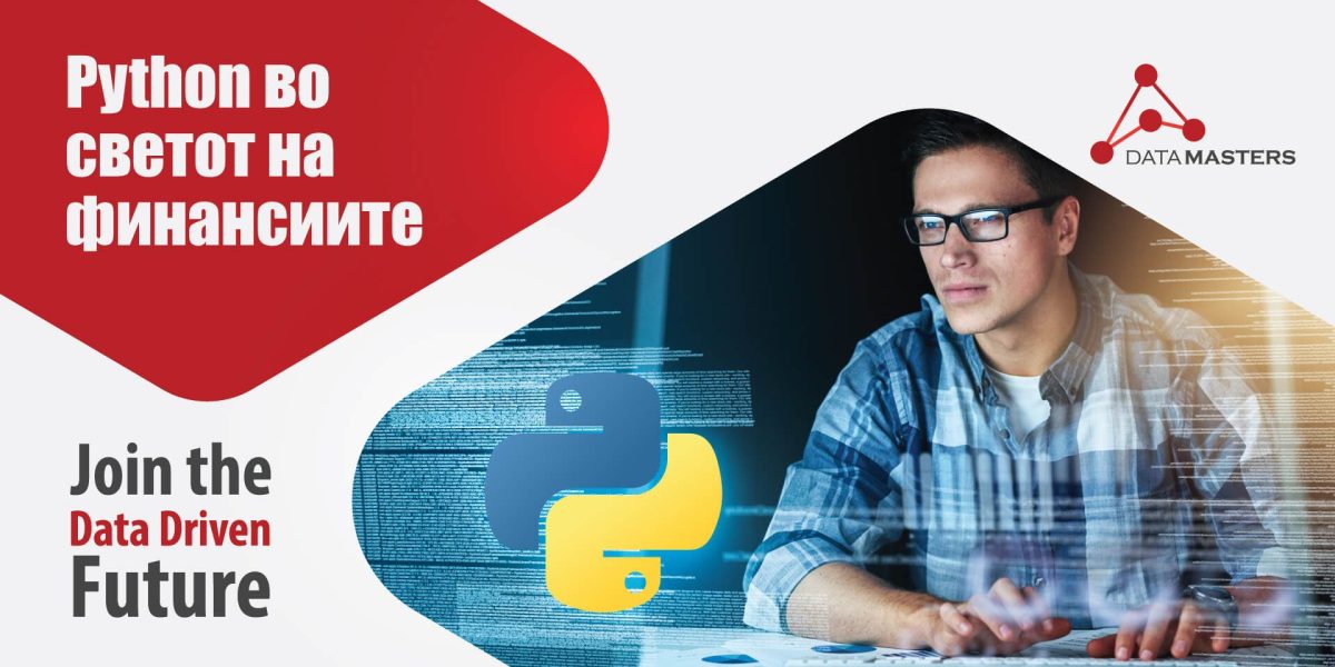 python-vo-svetot-na-finansiite python-vo-svetot-na-finansiite